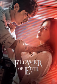 Flower of Evil