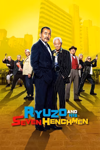 Ryuzo and the Seven Henchmen