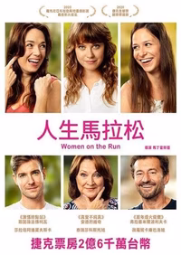 Women on the Run