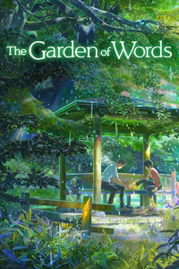 The Garden of Words